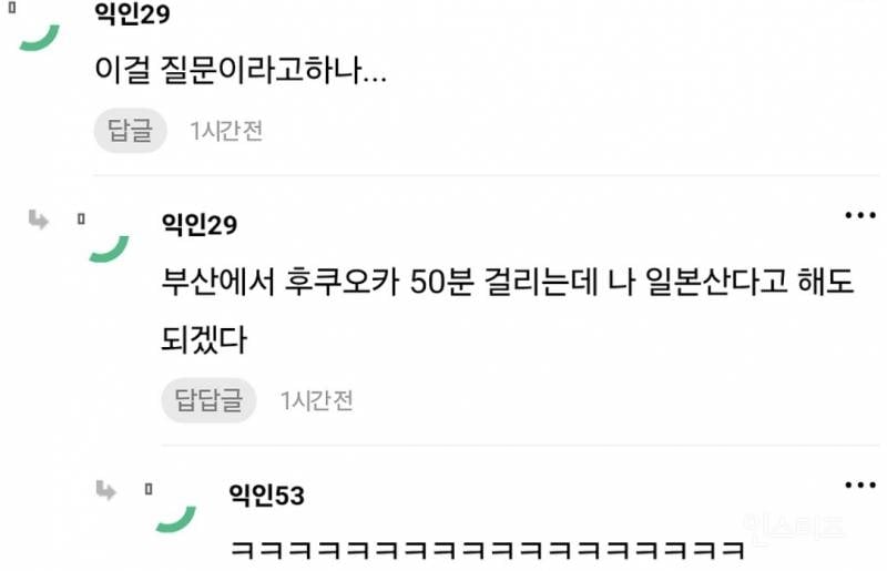 강원도 원주사는데 그냥 서울산다고 하면 오바야???????????????? | 인스티즈