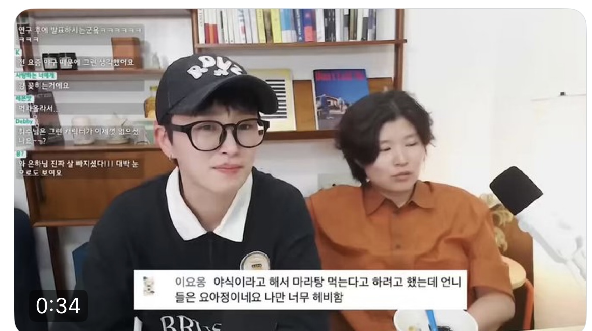 [잡담] 이 유튜버 누구야? | 인스티즈