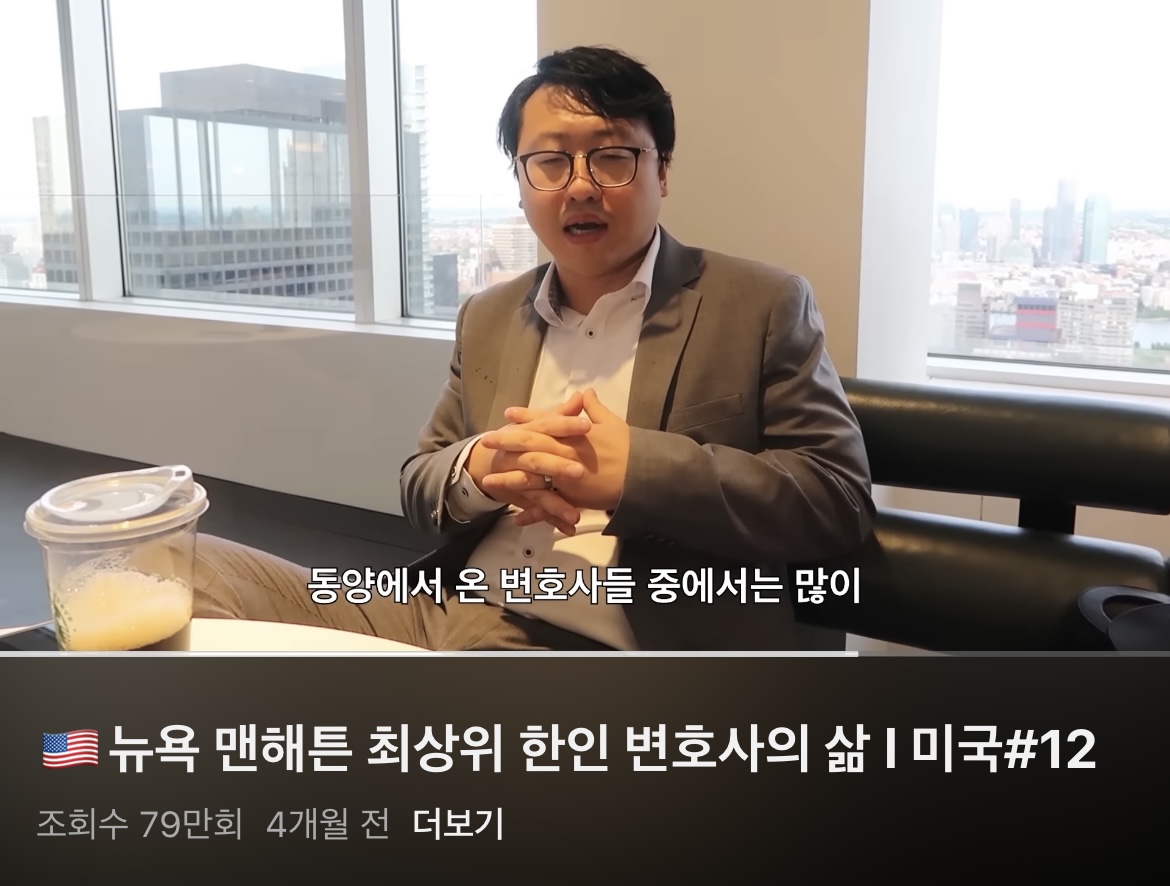 한국 변호사가 미국 로펌에서 성공못하는 이유.jpg | 인스티즈