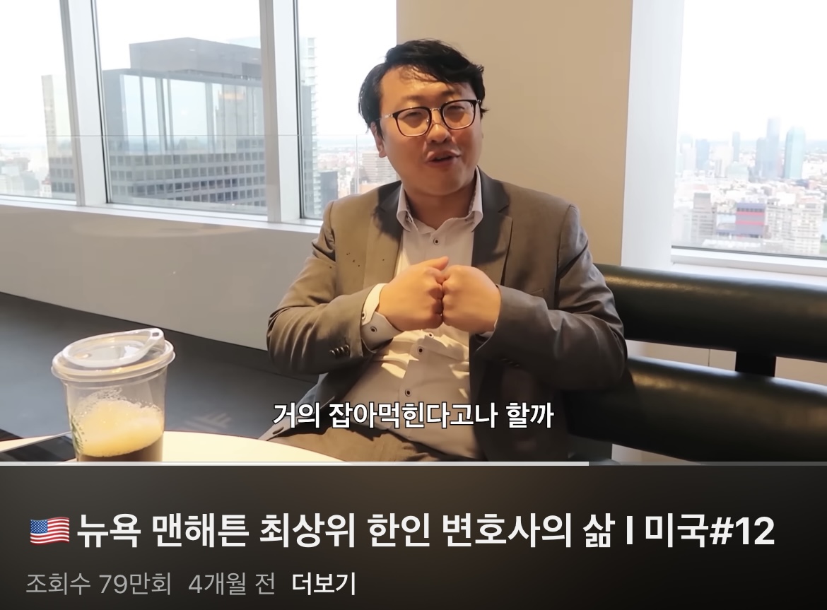 한국 변호사가 미국 로펌에서 성공못하는 이유.jpg | 인스티즈