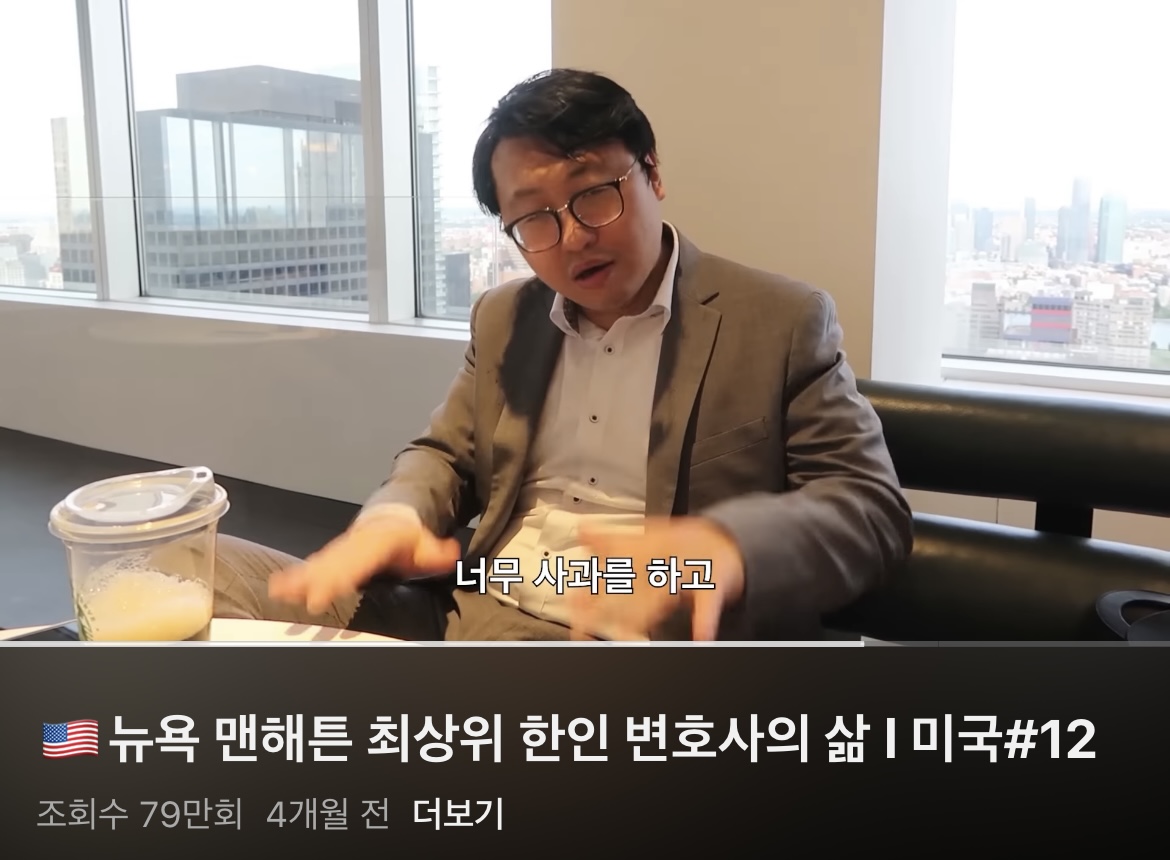 한국 변호사가 미국 로펌에서 성공못하는 이유.jpg | 인스티즈