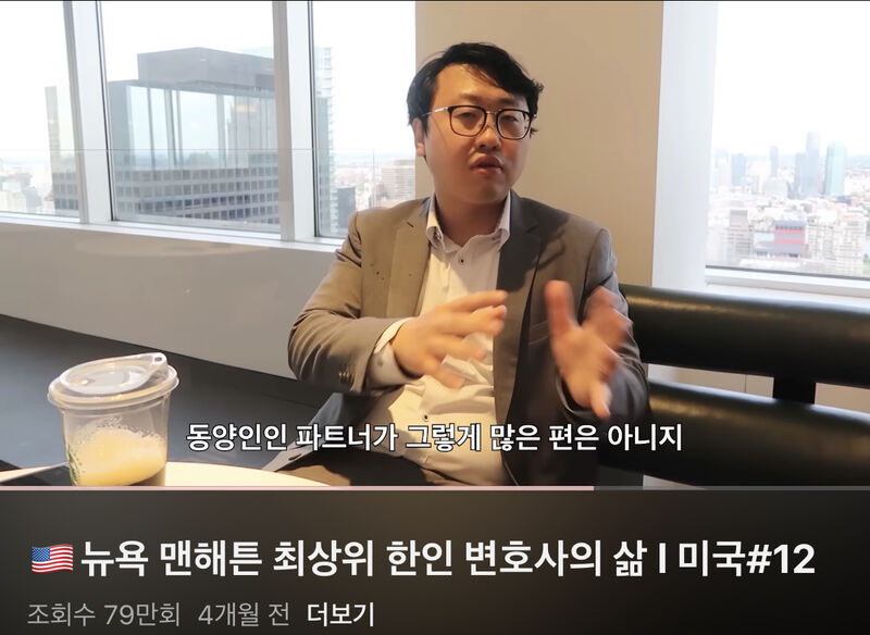 한국 변호사가 미국 로펌에서 성공못하는 이유.jpg | 인스티즈