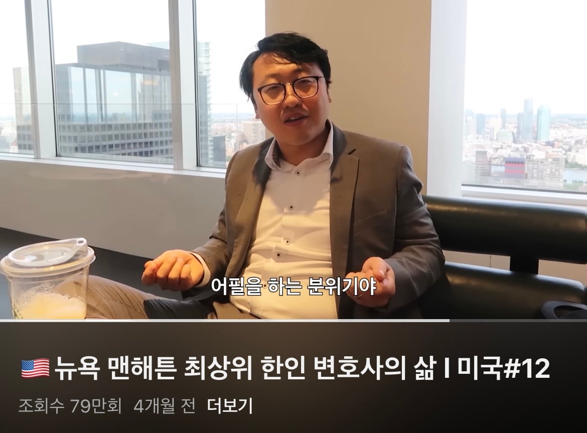 한국 변호사가 미국 로펌에서 성공못하는 이유.jpg | 인스티즈