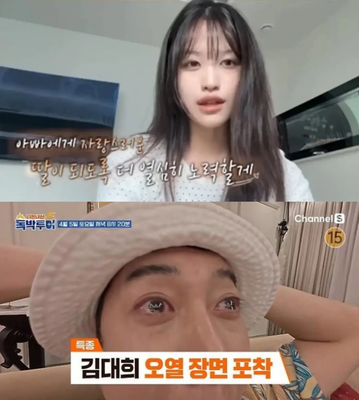 [잡담] 이제까지 본 연예인 자녀중에 김대희 딸이 젤 이쁜듯 | 인스티즈