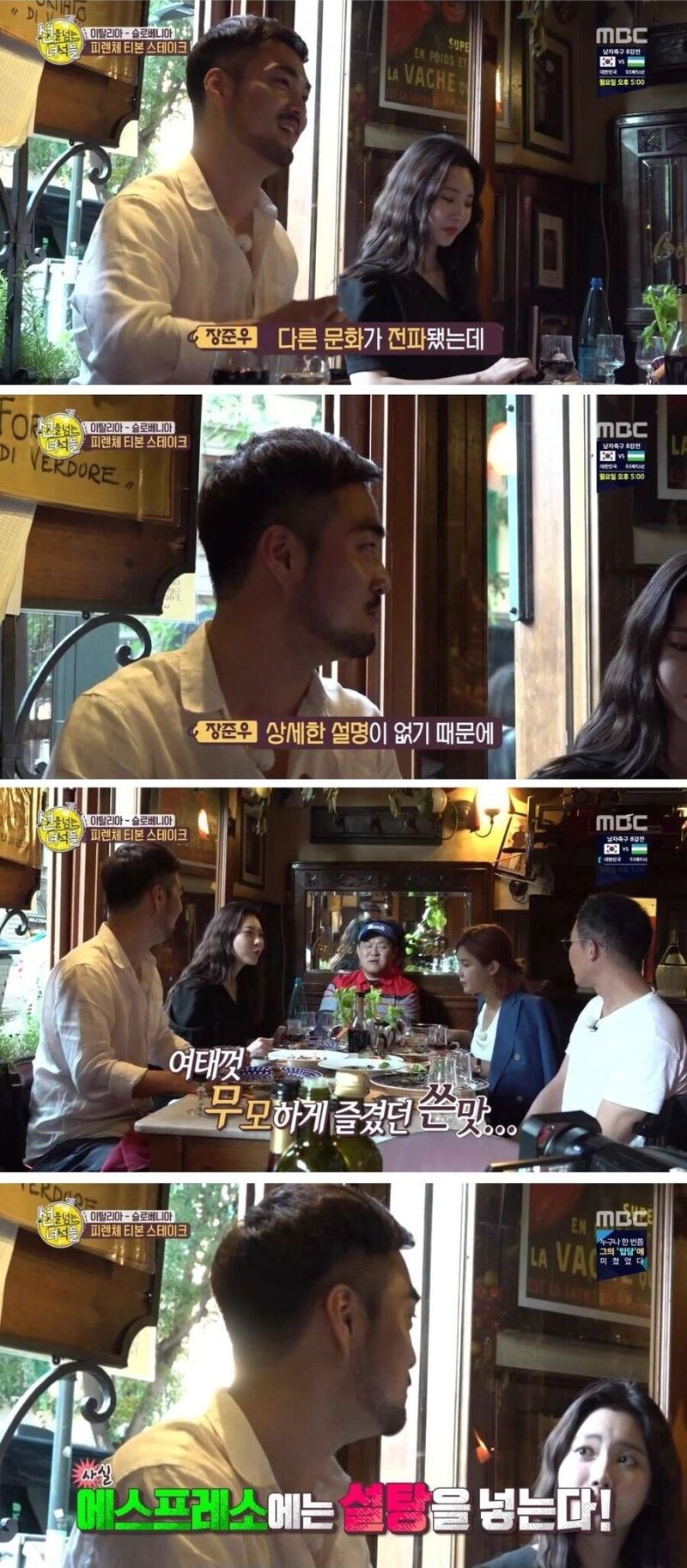 한국인들이 오해하는 에스프레소의 진실.jpg | 인스티즈