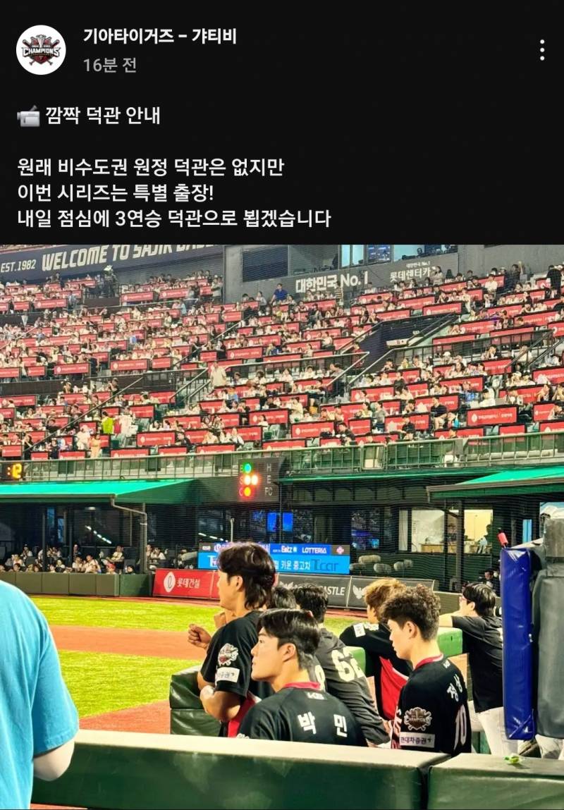 [잡담] 캬 깜짝덕관!!! | 인스티즈