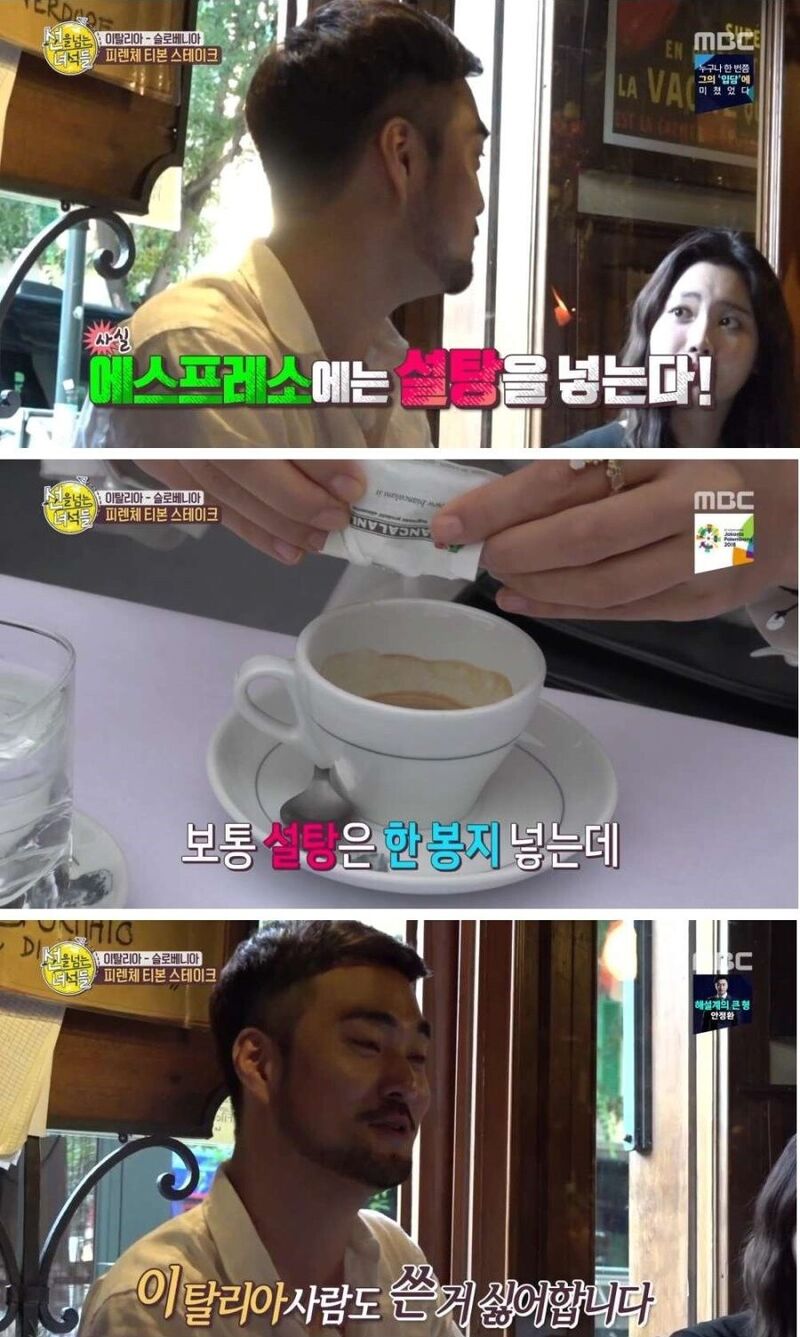 한국인들이 오해하는 에스프레소의 진실.jpg | 인스티즈