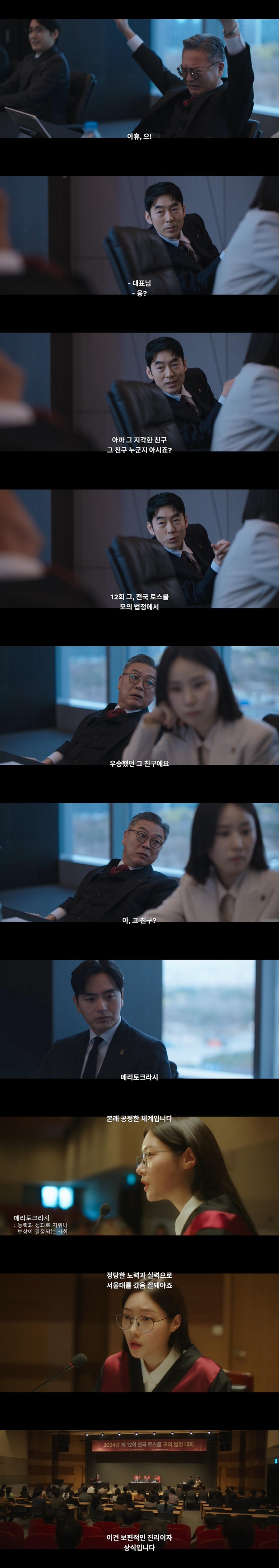 100명의 승객을 살리기 위해 1명의 기술자를 죽이면 살인죄가 성립되는가? 정답 먼저 생각해보고 들어와 봐 | 인스티즈