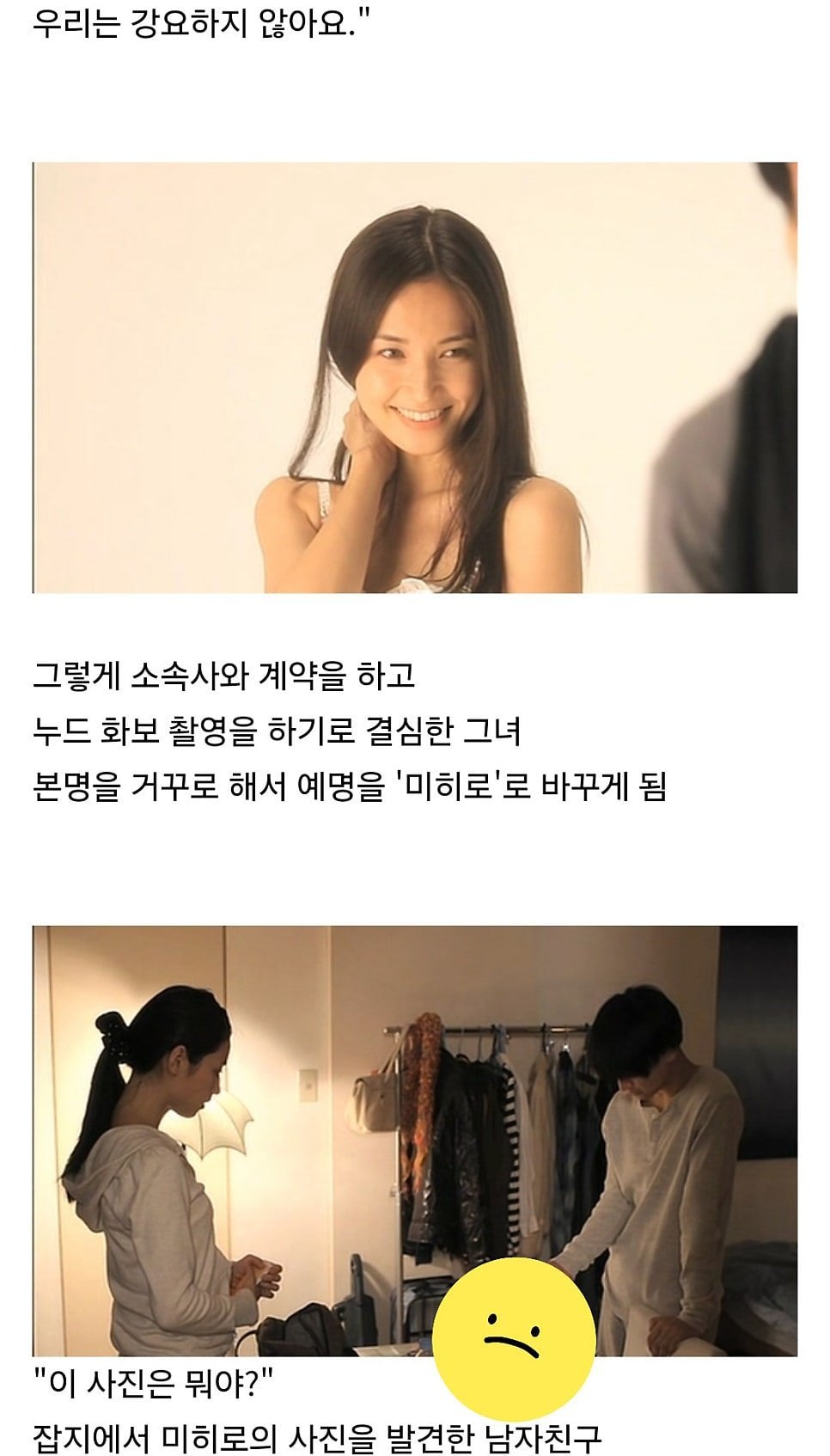 AV 배우가 되는 과정.jpg | 인스티즈