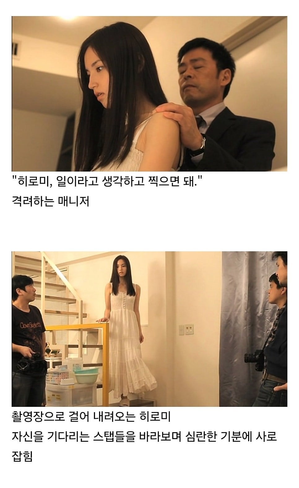 AV 배우가 되는 과정.jpg | 인스티즈