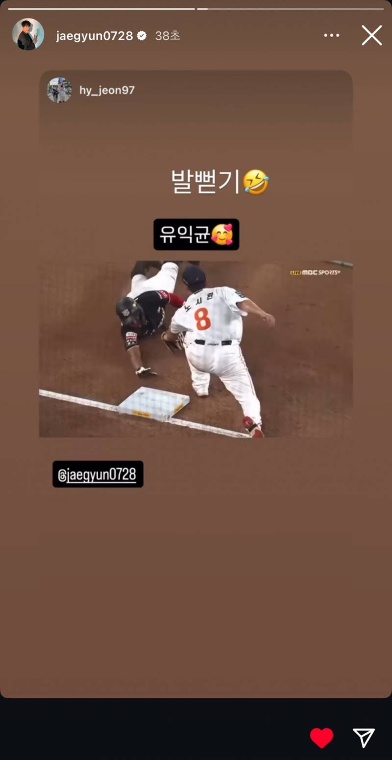 [잡담] 황재균 신나서 인스타하는거 왜케 웃김ㅠ | 인스티즈