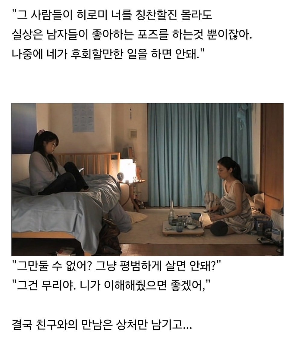 AV 배우가 되는 과정.jpg | 인스티즈