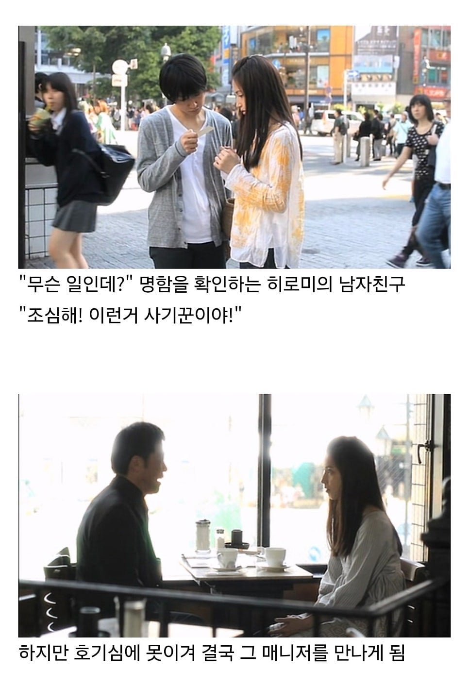 AV 배우가 되는 과정.jpg | 인스티즈