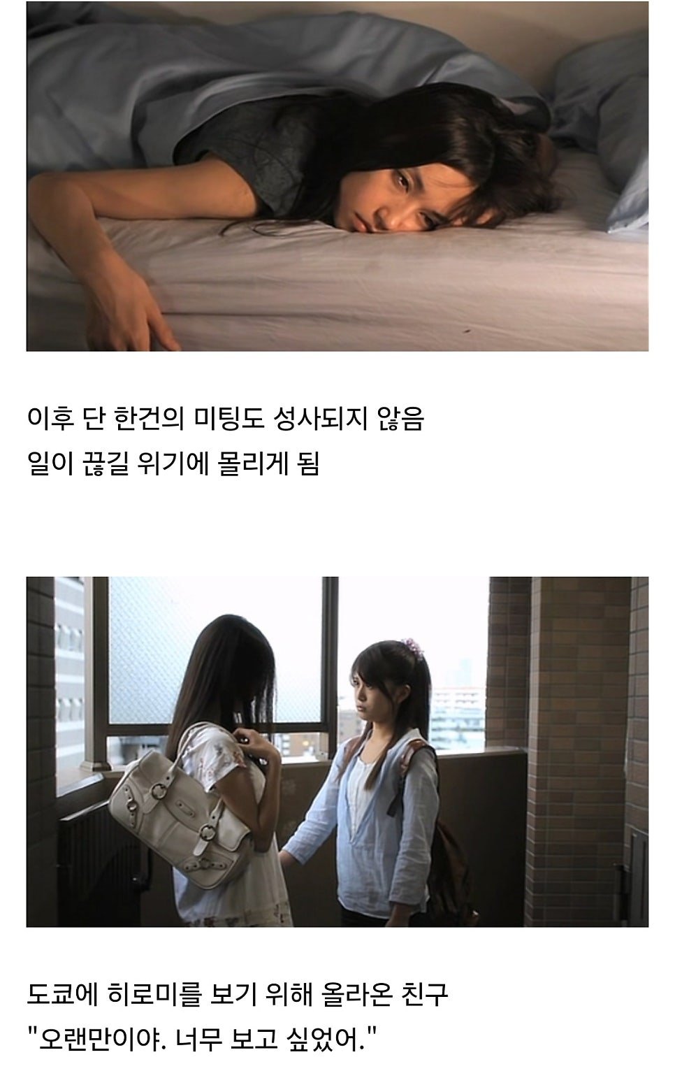 AV 배우가 되는 과정.jpg | 인스티즈