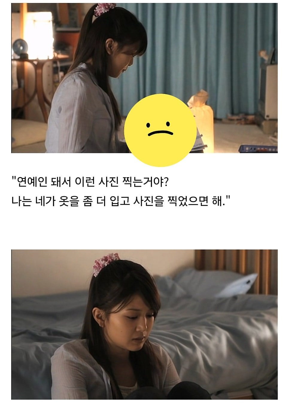 AV 배우가 되는 과정.jpg | 인스티즈