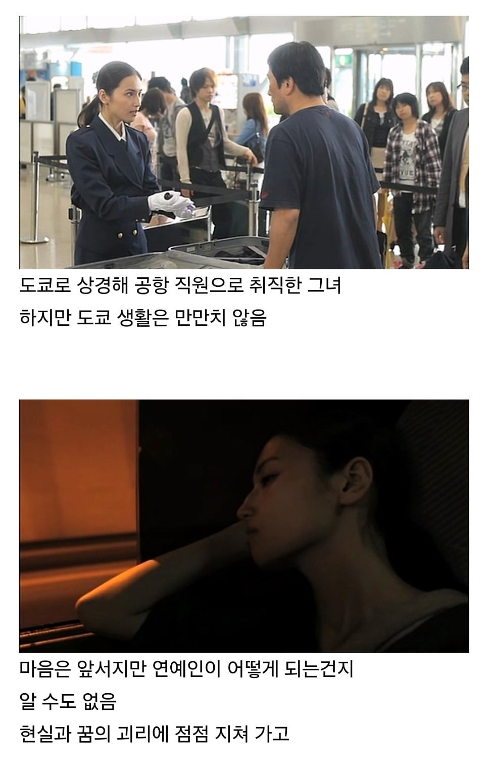 AV 배우가 되는 과정.jpg | 인스티즈