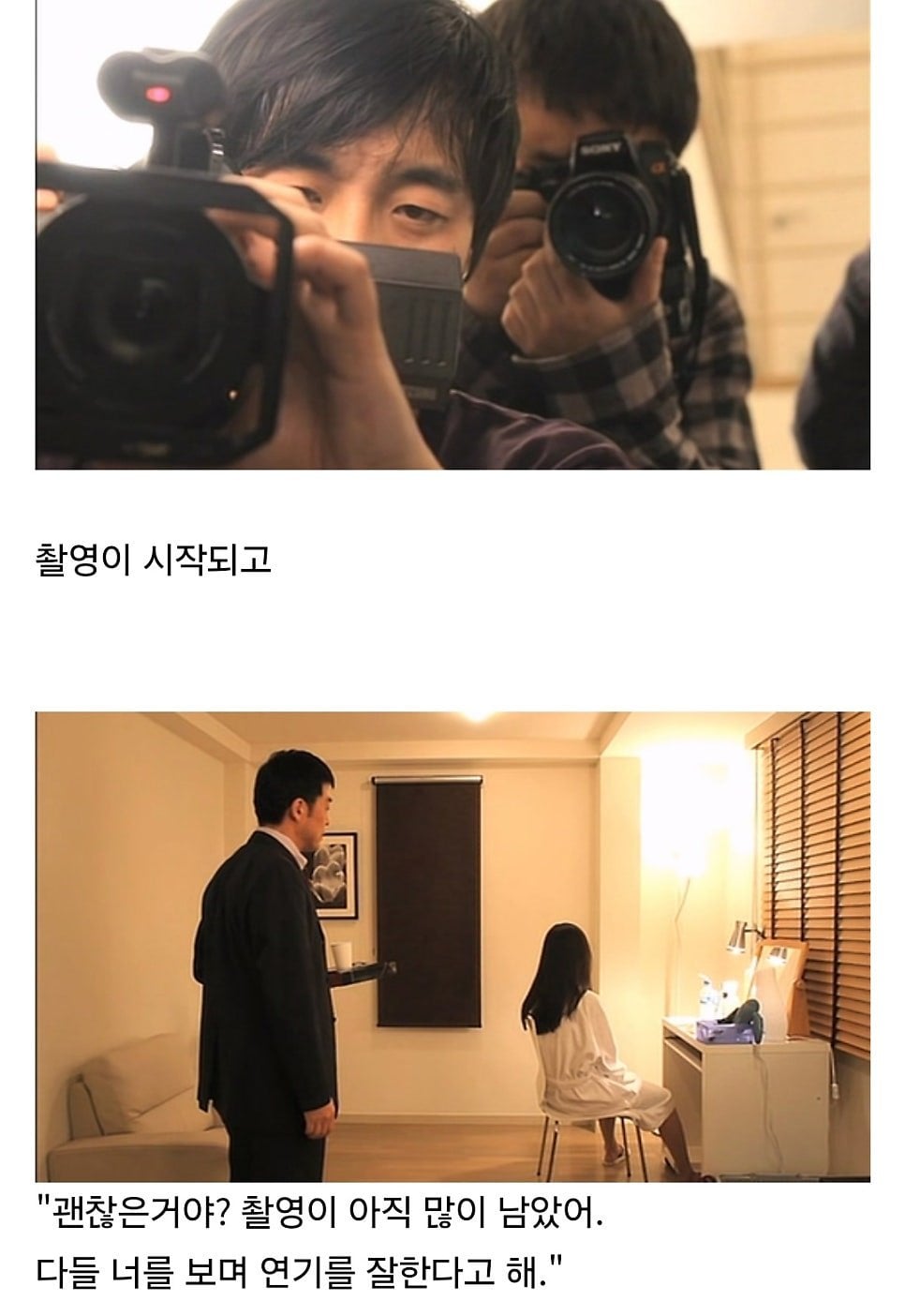 AV 배우가 되는 과정.jpg | 인스티즈