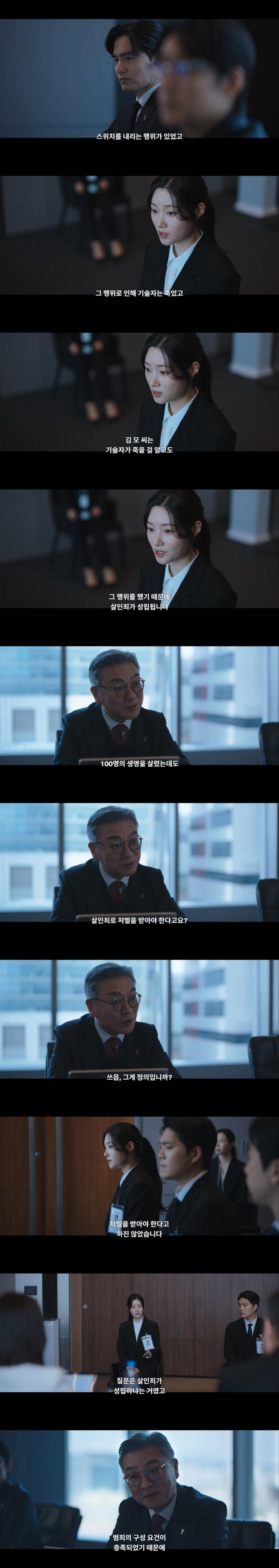 100명의 승객을 살리기 위해 1명의 기술자를 죽이면 살인죄가 성립되는가? 정답 먼저 생각해보고 들어와 봐 | 인스티즈