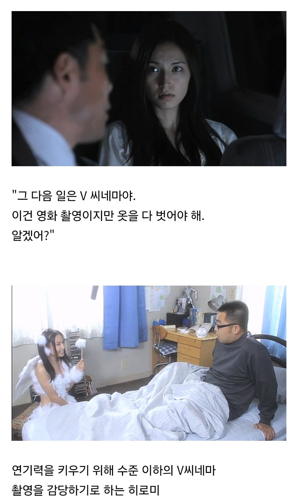 AV 배우가 되는 과정.jpg | 인스티즈