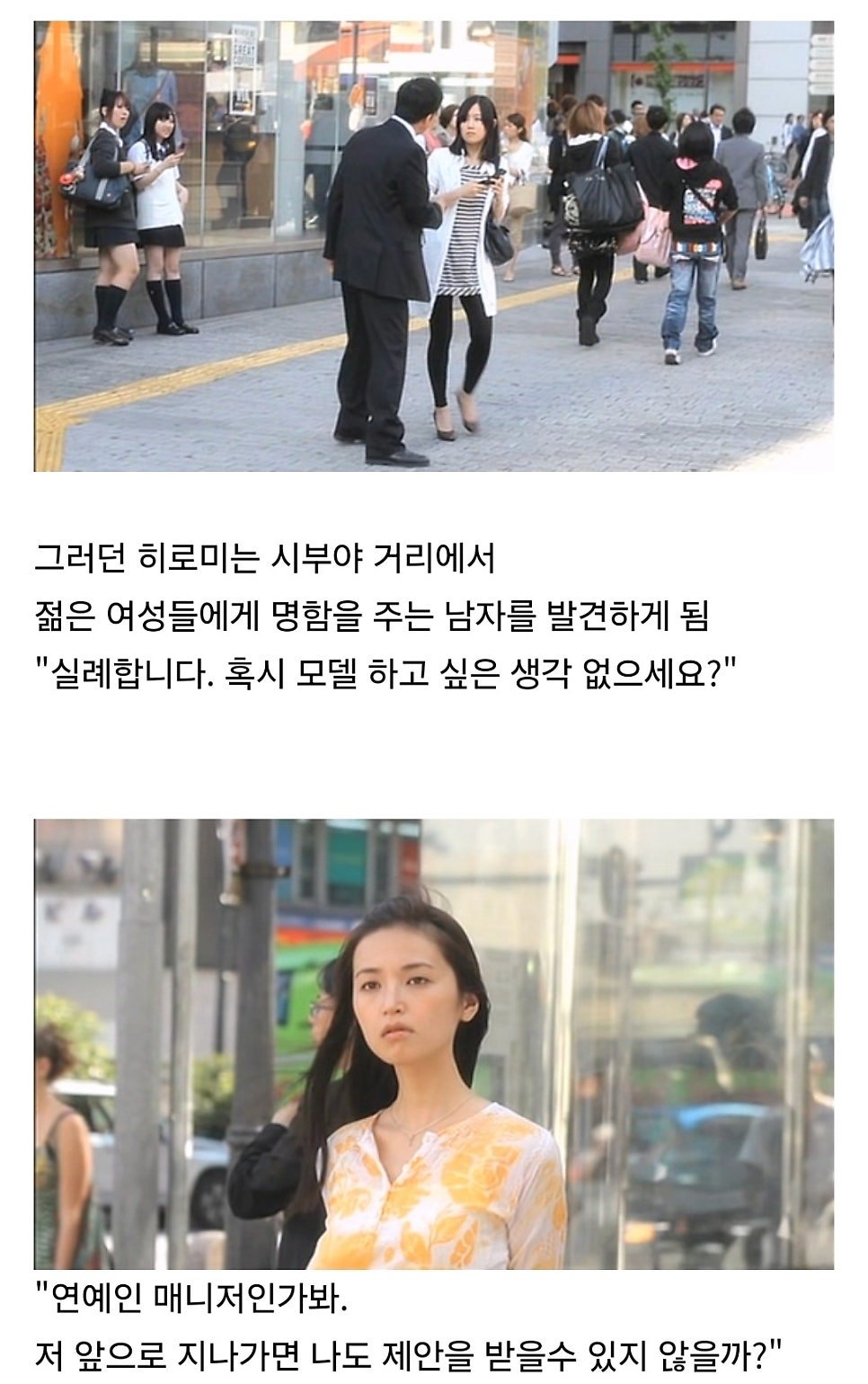 AV 배우가 되는 과정.jpg | 인스티즈