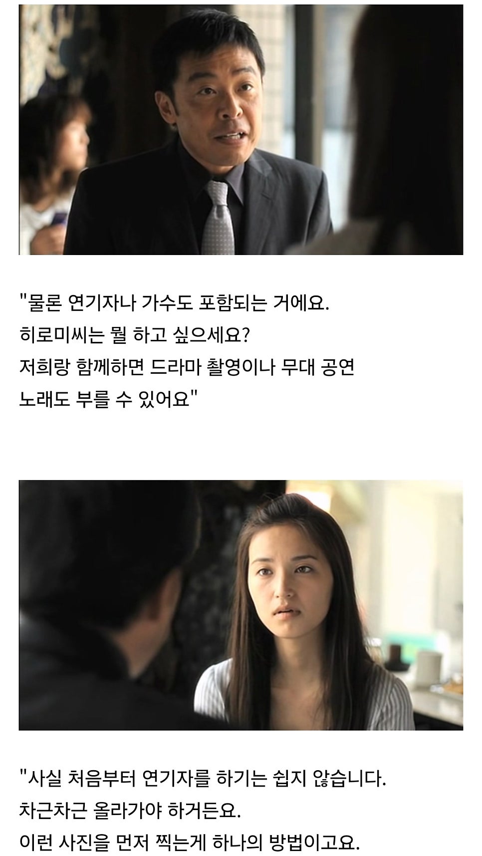 AV 배우가 되는 과정.jpg | 인스티즈