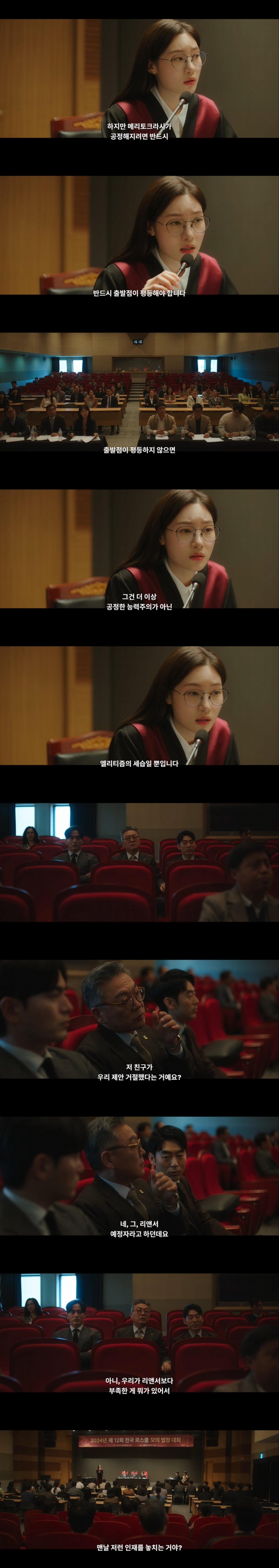 100명의 승객을 살리기 위해 1명의 기술자를 죽이면 살인죄가 성립되는가? 정답 먼저 생각해보고 들어와 봐 | 인스티즈