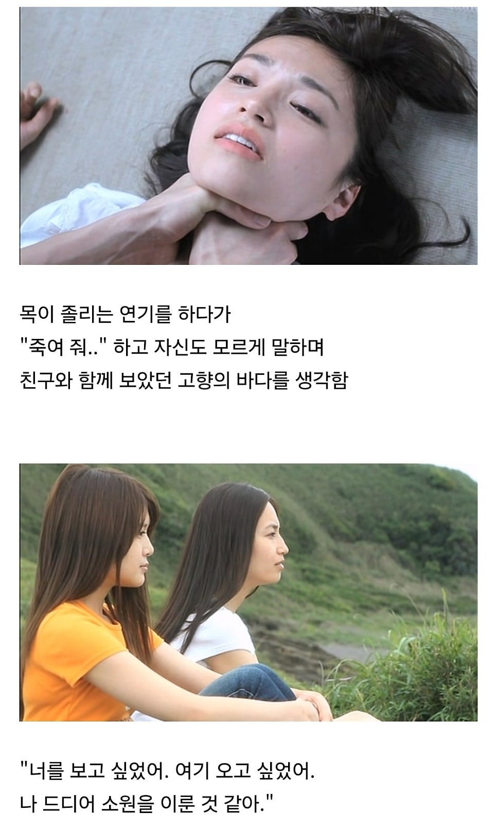 AV 배우가 되는 과정.jpg | 인스티즈