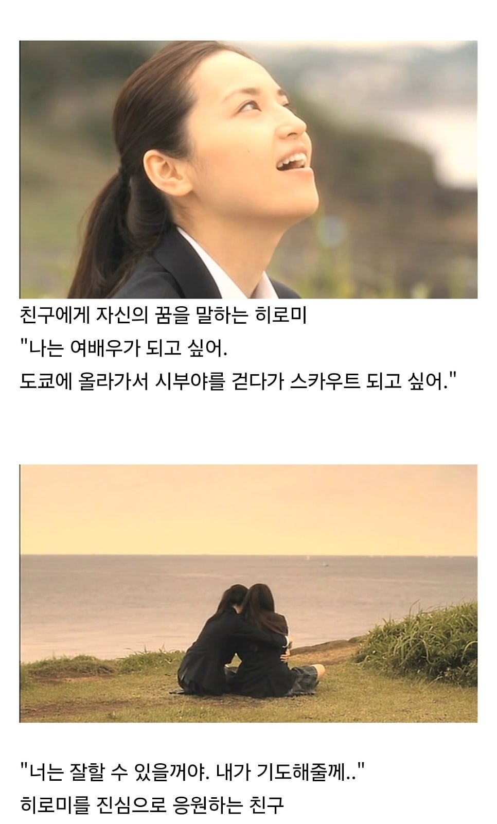 AV 배우가 되는 과정.jpg | 인스티즈