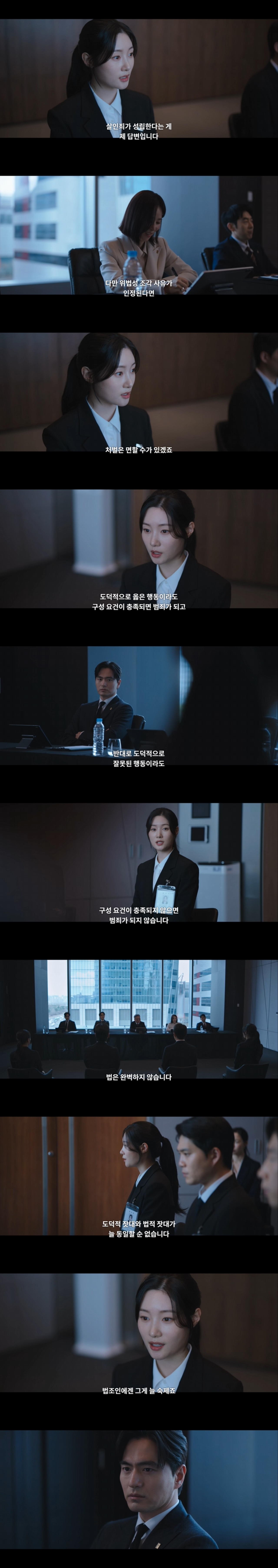 100명의 승객을 살리기 위해 1명의 기술자를 죽이면 살인죄가 성립되는가? 정답 먼저 생각해보고 들어와 봐 | 인스티즈