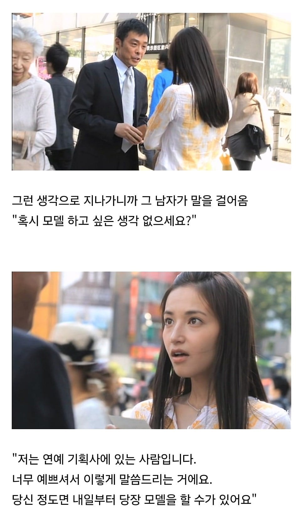 AV 배우가 되는 과정.jpg | 인스티즈