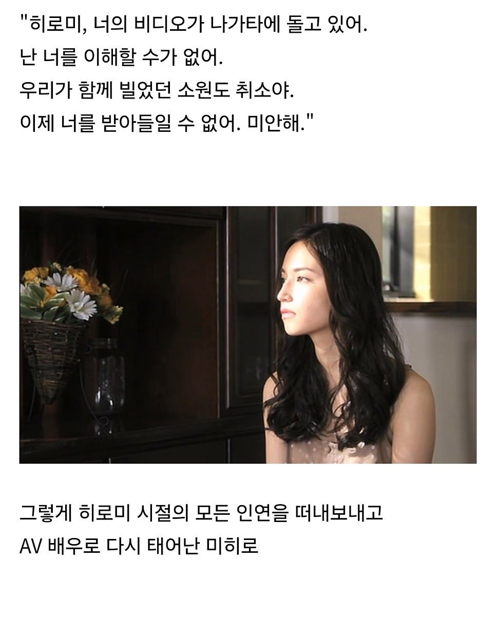 AV 배우가 되는 과정.jpg | 인스티즈