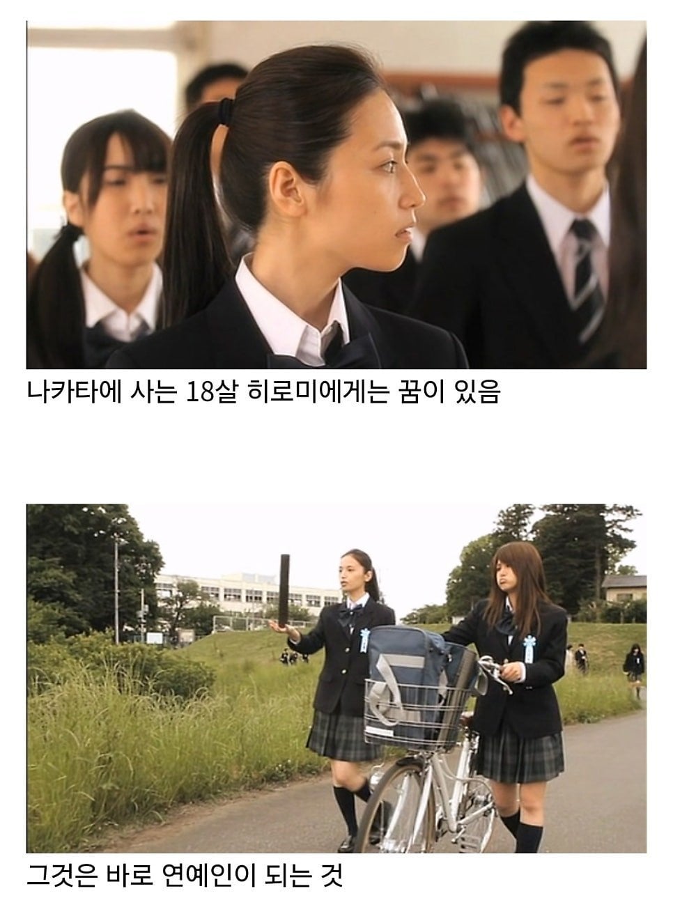 AV 배우가 되는 과정.jpg | 인스티즈
