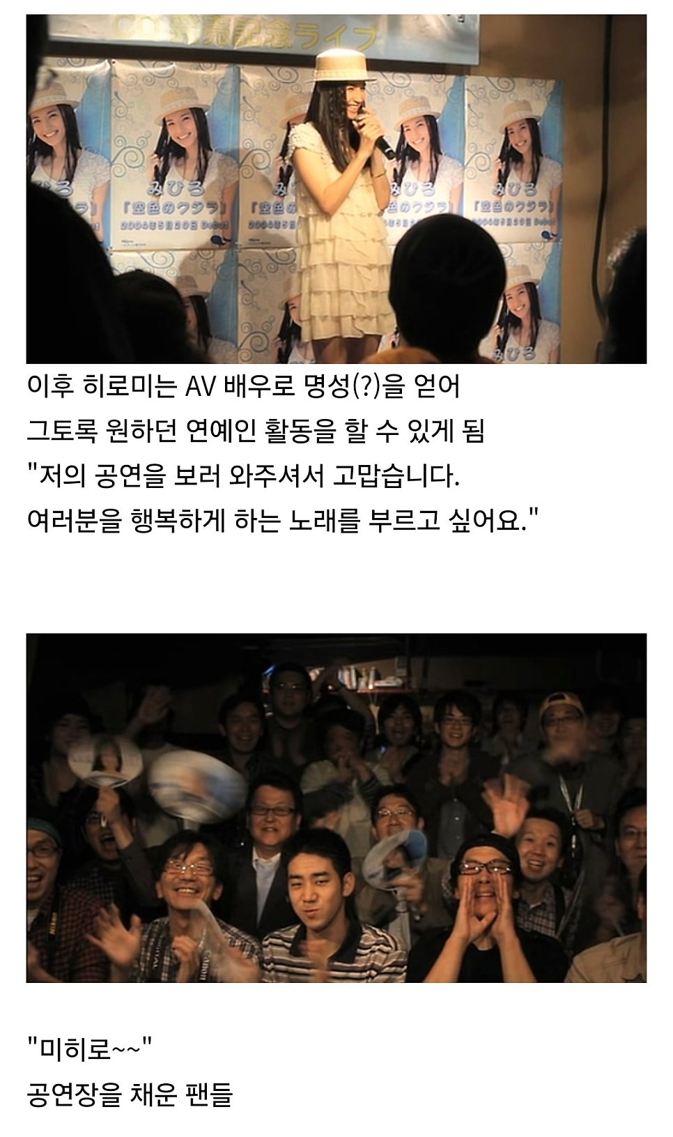 AV 배우가 되는 과정.jpg | 인스티즈
