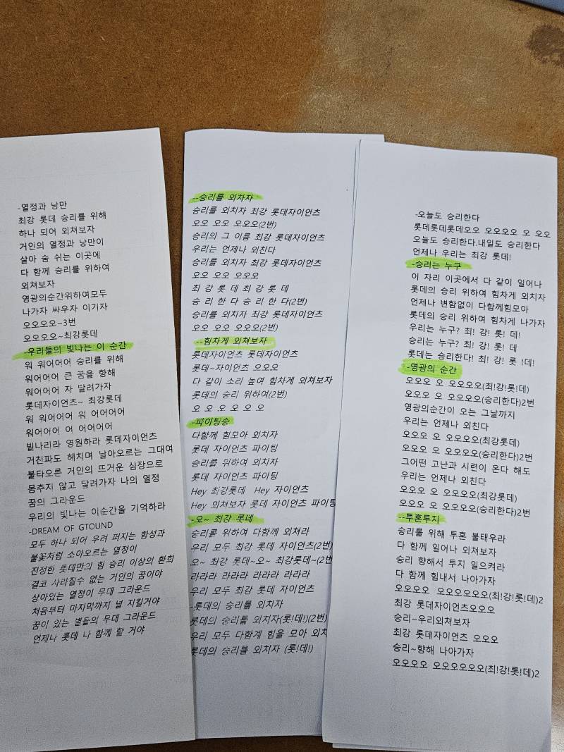 [잡담] 오늘 단체관중 중 1명이였는데 | 인스티즈