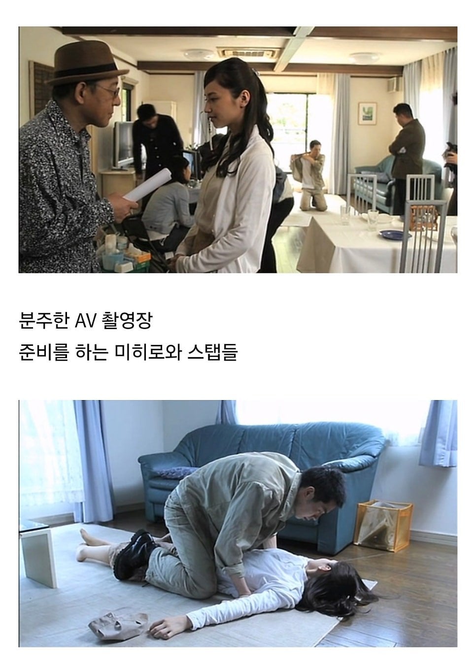 AV 배우가 되는 과정.jpg | 인스티즈