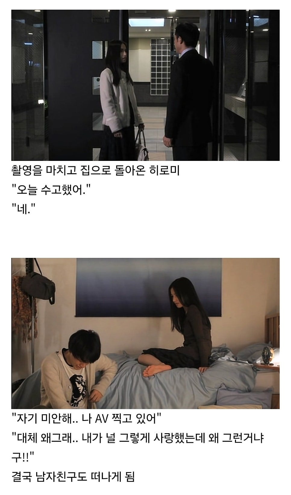 AV 배우가 되는 과정.jpg | 인스티즈