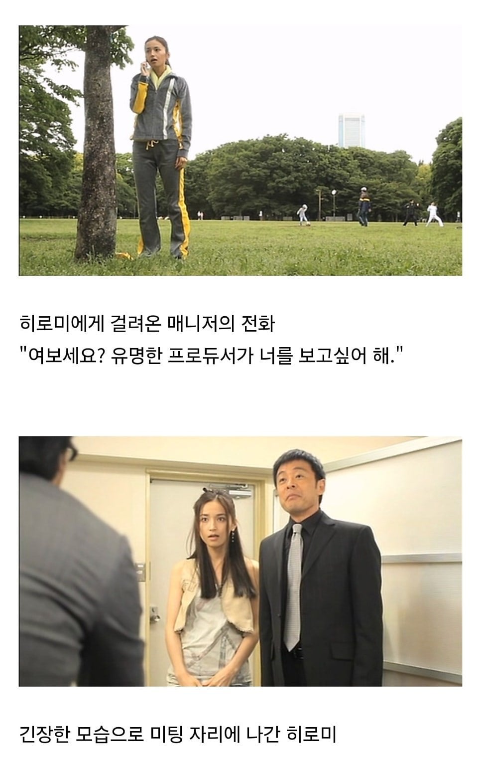 AV 배우가 되는 과정.jpg | 인스티즈