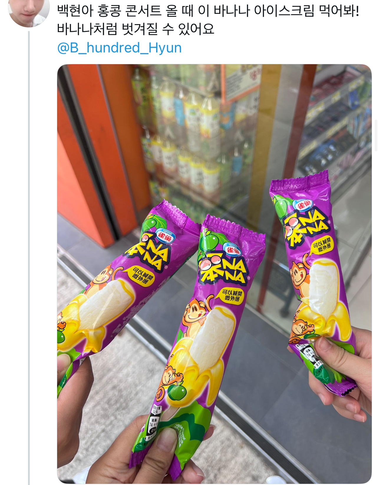 [잡담] 헐 홍콩 갈 익들 이거 봐 | 인스티즈