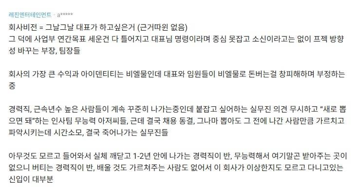BL로 돈 버는 게 부끄럽다는 레진 블라인드..JPG | 인스티즈