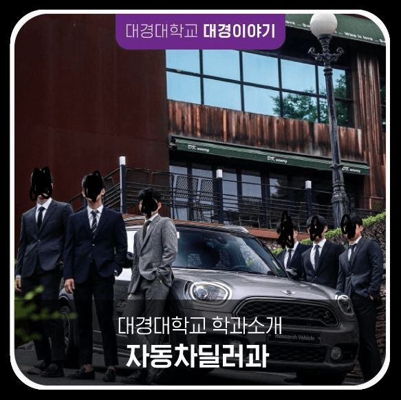 [잡담] 이런 대학 가는거 의미가 있어? | 인스티즈