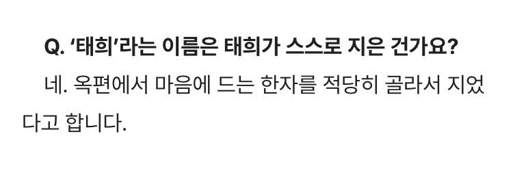 [잡담] 혼불 좋아하는 쏘들아 나 개소름 돋는 거 깨달음 ㅅㅍㅈㅇ | 인스티즈
