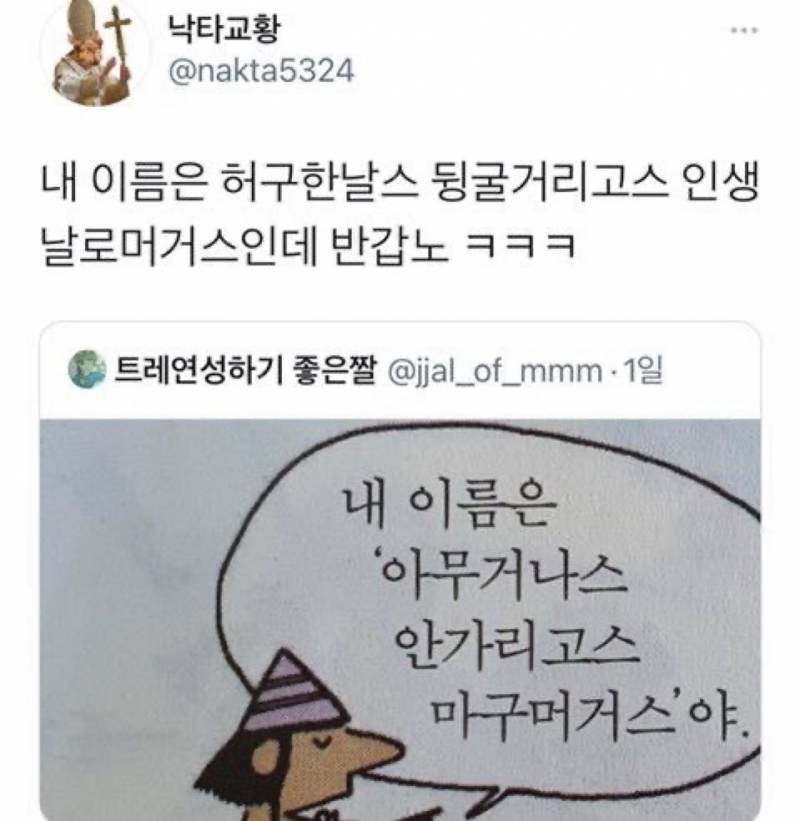 [잡담] 현타오는 거 탑 1 | 인스티즈