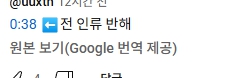 우리집 선정 전설의 39초 그 영상.avi ((((((보플 픽 영업글)))))))) | 인스티즈