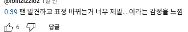 우리집 선정 전설의 39초 그 영상.avi ((((((보플 픽 영업글)))))))) | 인스티즈