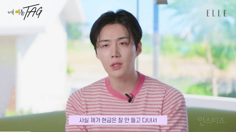 지갑보여주는데 국밥집 명함 나옴.jpg | 인스티즈