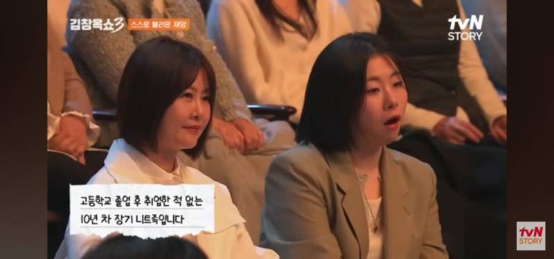10년차 장기백수의 고민 | 인스티즈