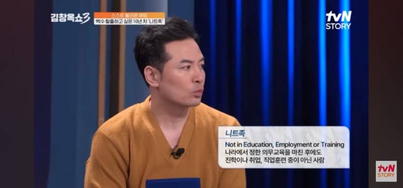 10년차 장기백수의 고민 | 인스티즈