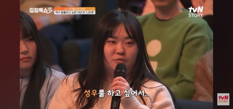 10년차 장기백수의 고민 | 인스티즈