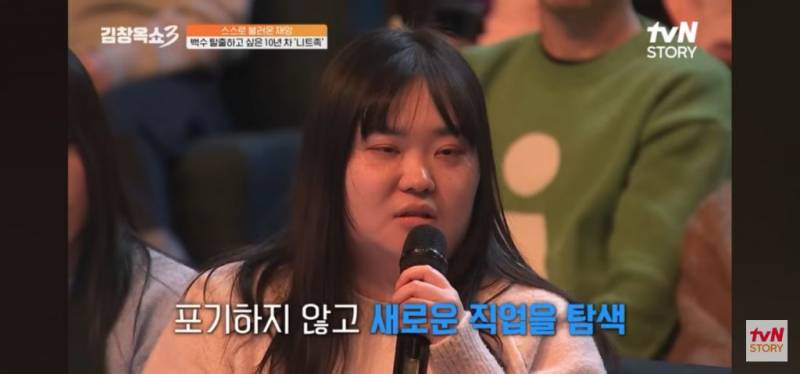 10년차 장기백수의 고민 | 인스티즈