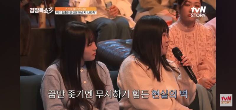 10년차 장기백수의 고민 | 인스티즈